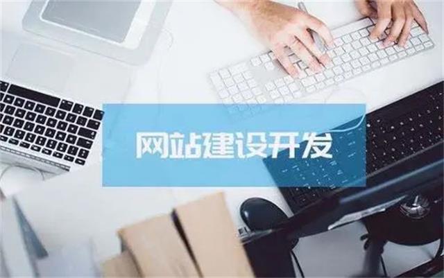 沈陽網站制作公司，企業網站建設前是怎么樣定位網站的？